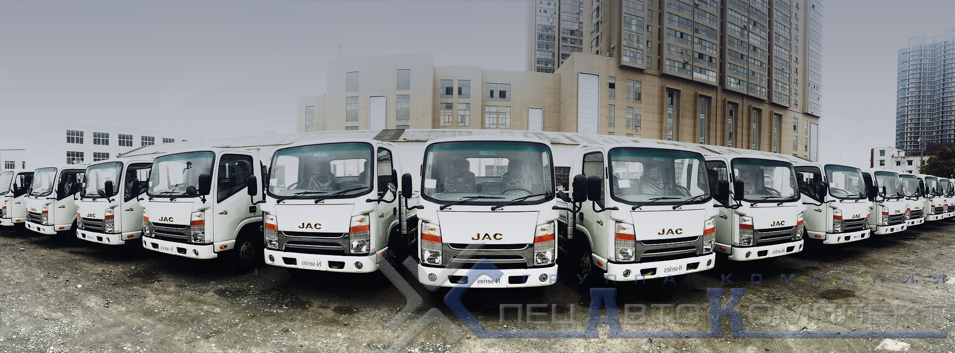 Бортовой JAC N120