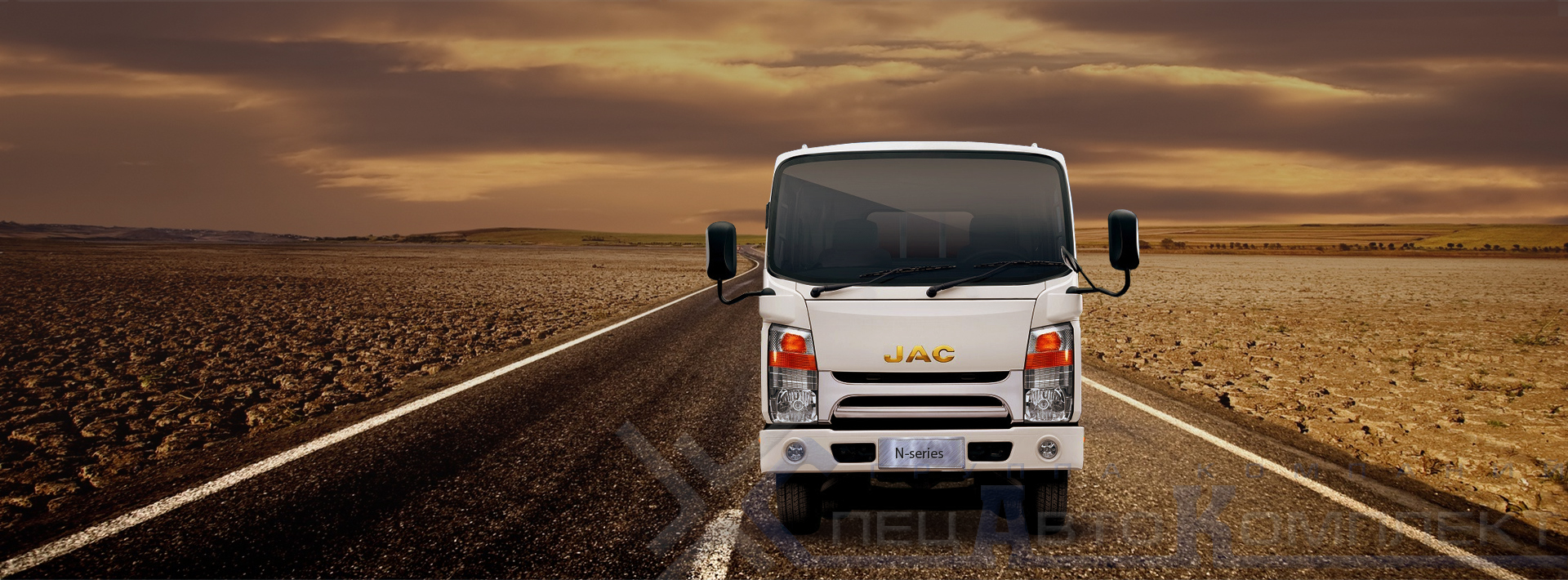 Бортовой JAC N56